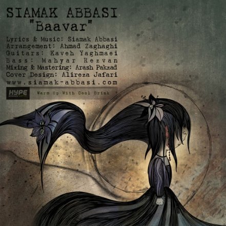 Baavar