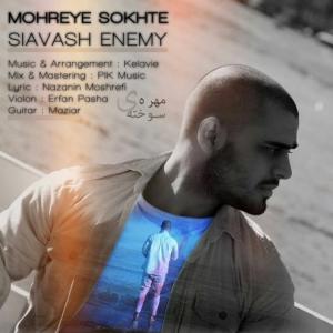 Mohreye Sokhte