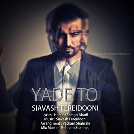 Yade To