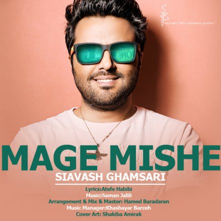 Mage Mishe