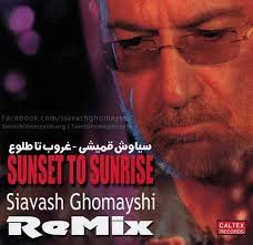 Ghoroub Ta Tolou - Remix