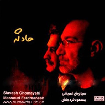 Hadeseh