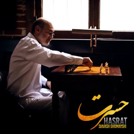Hasrat