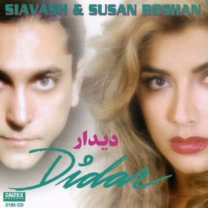 Didar