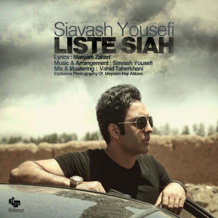 Liste Siah
