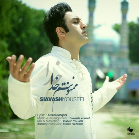 Mamnoonetam Khoda