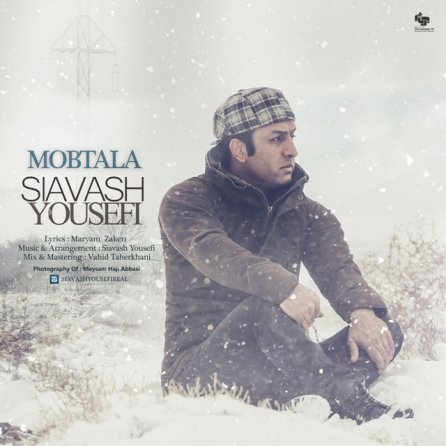 Mobtala