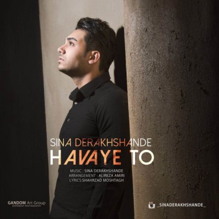 Havaye To