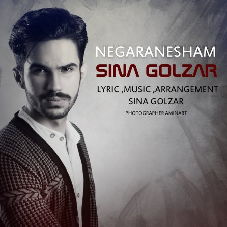 Negaranesham