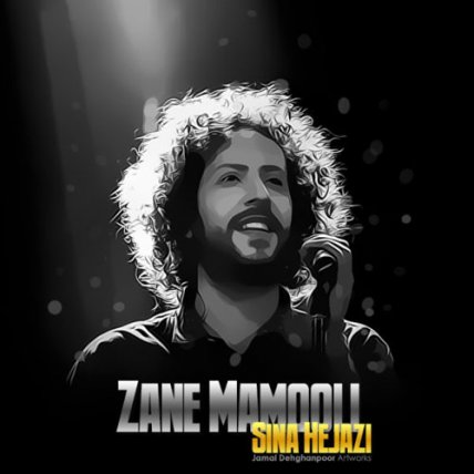 Zane Mamooli