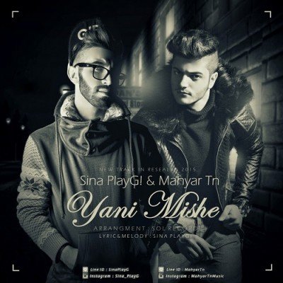 Yani Mishe