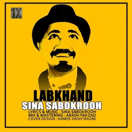 Labkhand