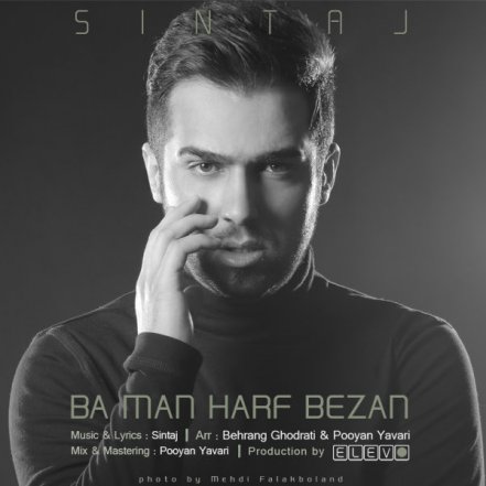 Ba Man Harf Bezan