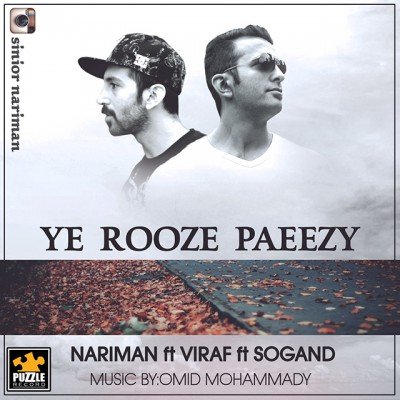 Ye Rooze Paeizi
