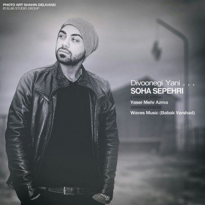 Divoonegi Yani