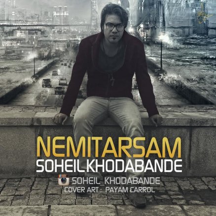 Nemitarsam