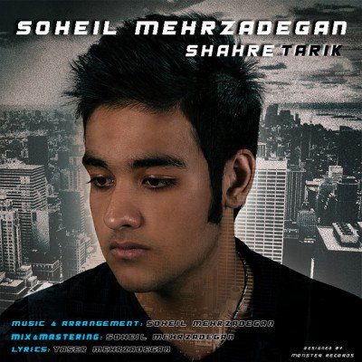 Shahre Tarik