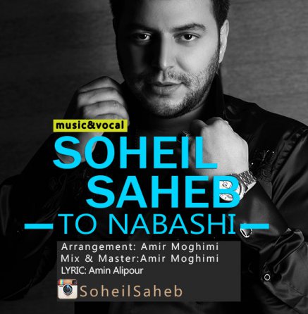 To Nabashi