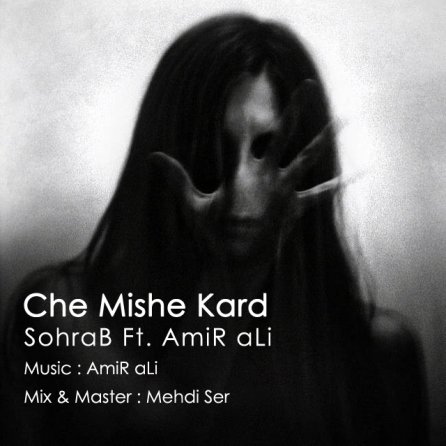 Che Mishe Kard