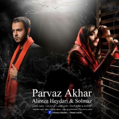 Parvaze Akhar