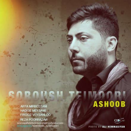 Ashoob