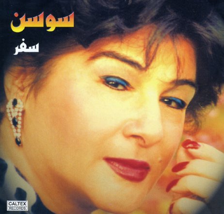 Safar