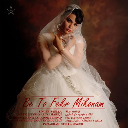 Beto Fekr Mikonam
