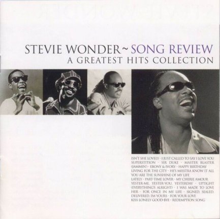 Song Review - 1996