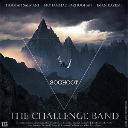 Soghoot