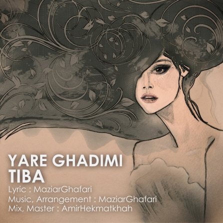 Yare Ghadimi