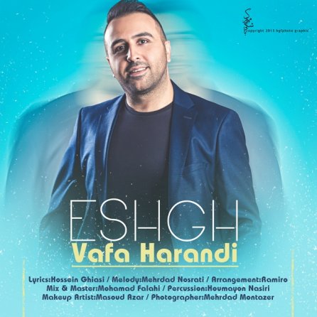 Eshgh
