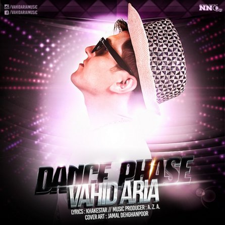 Dance Phase