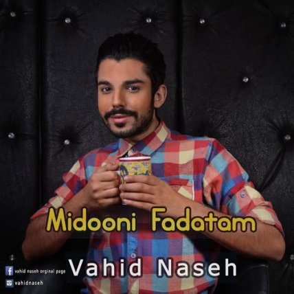 Midooni Fadatam