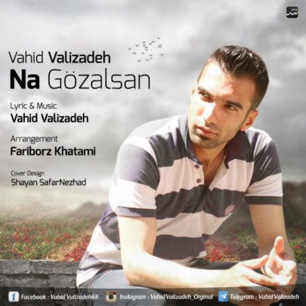 Na Gozalsan