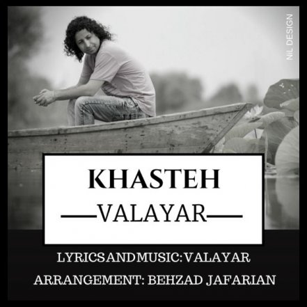Khasteh