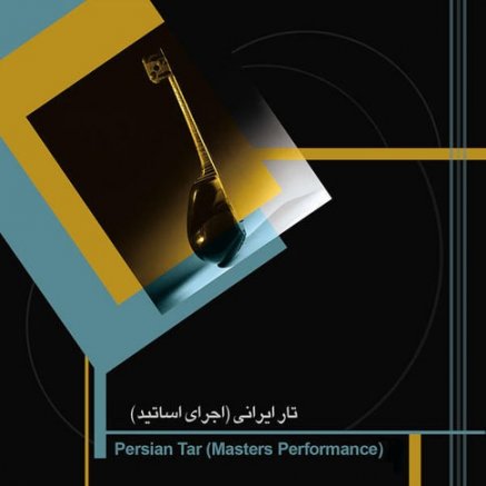 Persian Tar Collection