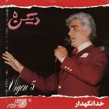 Khoda Negahdar