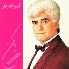 Kooleh Baar