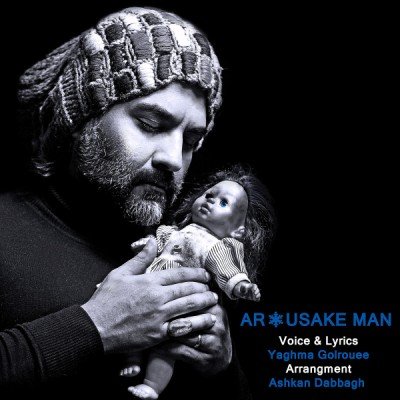 Arousake Man