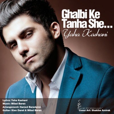 Ghalbi Ke Tanha She