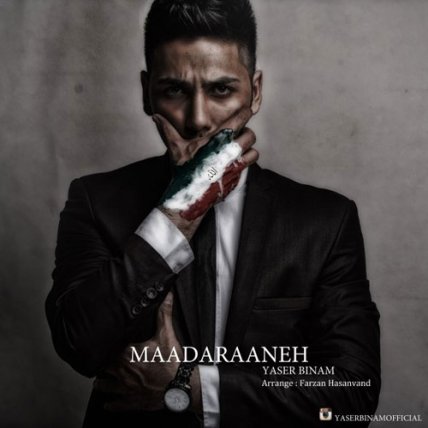 Madaraneh