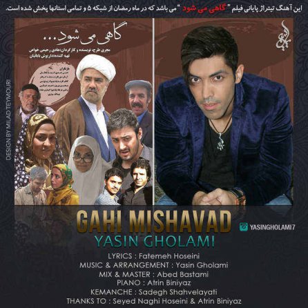 Gahi Mishavad