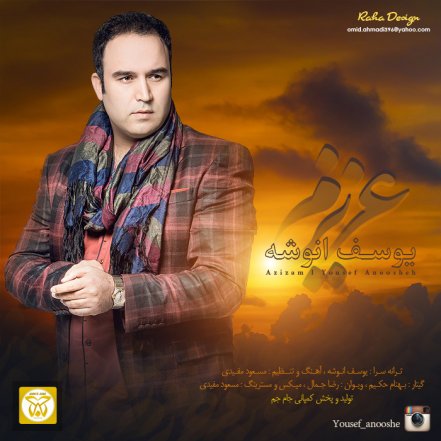 Azizam