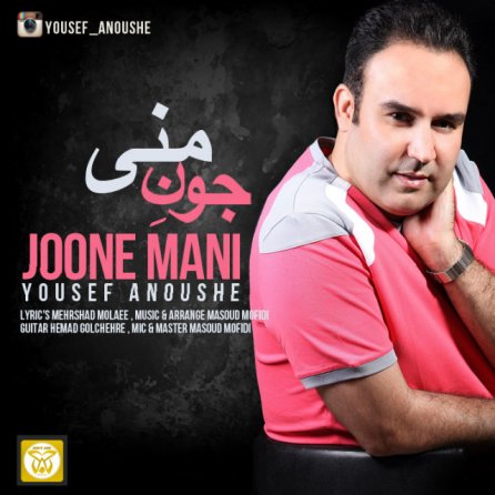 Joone Mani