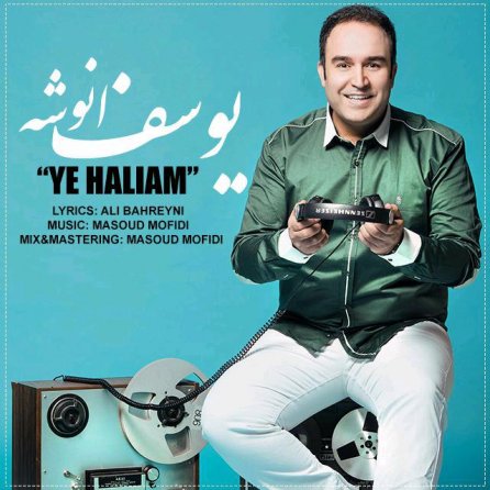 Ye Alameh
