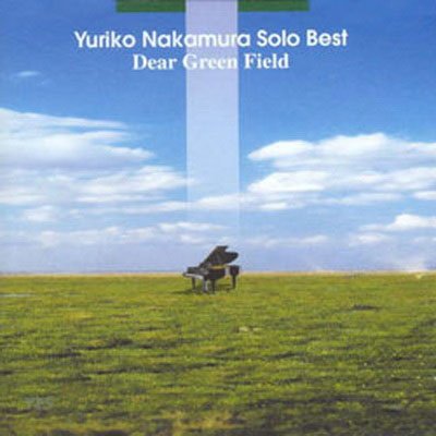 Solo Best - Dear Green Field - 2001