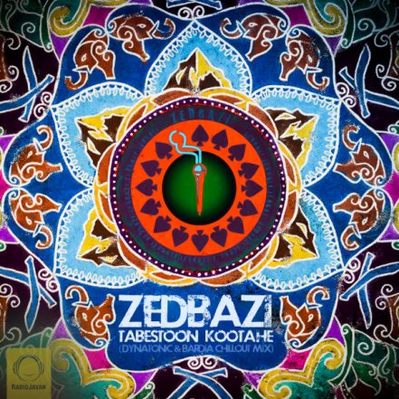Tabestoon Kootahe - Dynatonic Bardia Chillout Mix