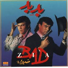 Bade Bad