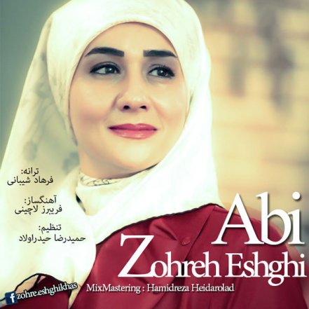 Abi