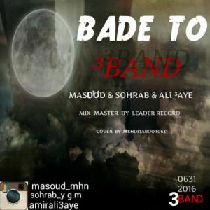 Bade To